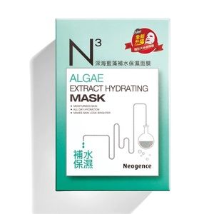 NEW Neogence Algae Extract Hydrating Mask 6pcs
